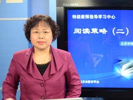 孔繁華[北京101中學英語教師]