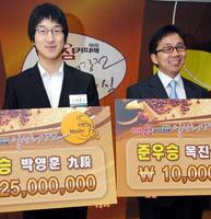 第9屆韓國麥馨杯九段最強戰冠軍