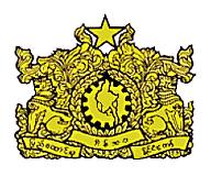 緬甸國徽 緬甸國徽