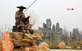 南陽太公湖 南陽太公湖