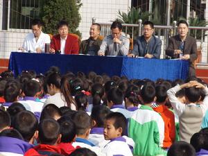 渡市鎮中心國小