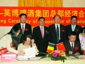 英博啤酒集團 英博啤酒集團