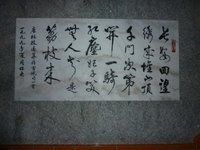 一騎紅塵 一騎紅塵