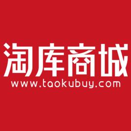 淘庫商城 淘庫商城