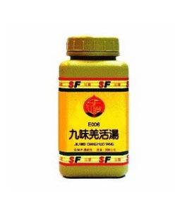 九味羌活湯 九味羌活湯