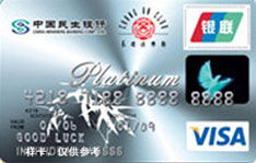 民生長安白金聯名卡