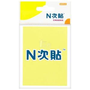 N次貼 N次貼