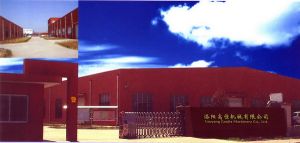 洛陽高佳機械有限公司