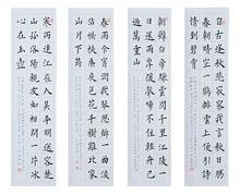 李業輝[書法家]