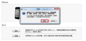 手機固件升級 手機固件升級