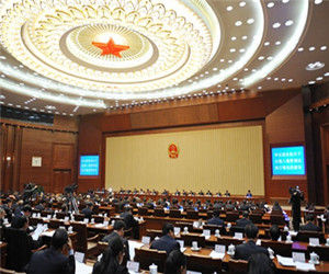 全國人民代表大會常務委員會委員長會議 全國人民代表大會常務委員會委員長會議