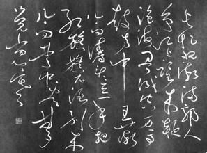 酒泉子·長憶觀潮 酒泉子·長憶觀潮