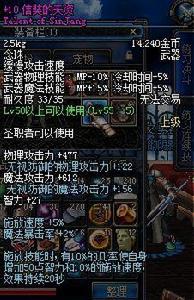 信奘的天資 信奘的天資