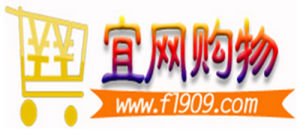 宜網購物 宜網購物