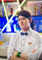 澀世紀傳說[2015年陳奕、黃仁德主演電視劇]