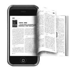 手機閱讀 手機閱讀