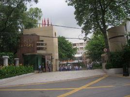 廣州市第五十九中學 廣州市第五十九中學