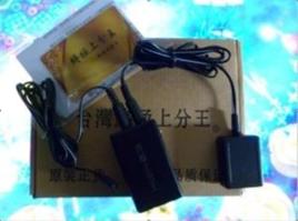 台灣終極上分王 台灣終極上分王