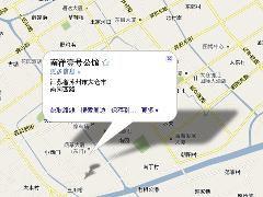 南洋壹號公館 南洋壹號公館