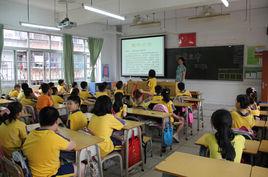 僑樂國小 僑樂國小