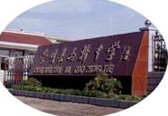 崇明縣馬橋中學 崇明縣馬橋中學