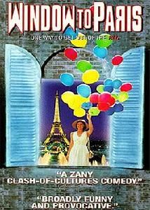 神秘之窗 神秘之窗