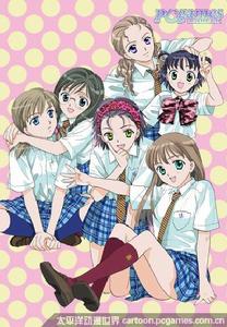 《女子高中生》