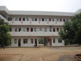 平山坡國小 平山坡國小