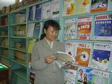 王淑華[遼寧大學輕型產業學院副教授]