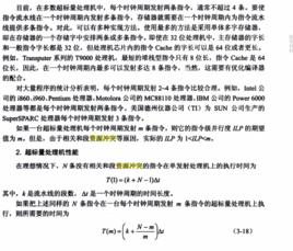 資源衝突 資源衝突