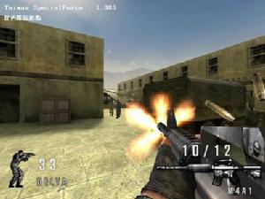 《特種部隊》[網路遊戲]