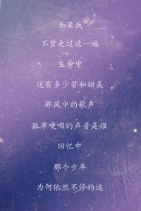 生命中有一種絕對