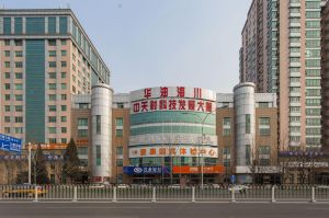 中關村發展大廈