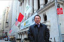 奇虎360董事長周鴻禕在紐交所