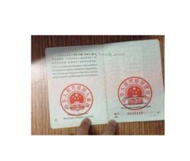 信息系統工程監理工程師 信息系統工程監理工程師