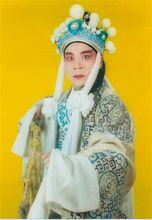 郭志成[著名豫劇表演藝術家，唐派第三代領軍人物。]