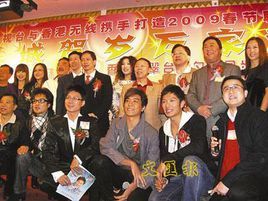 羊城賀歲萬家歡 羊城賀歲萬家歡