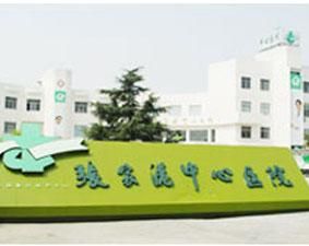 張家港中心醫院 張家港中心醫院