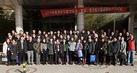 萬博天地網路技術股份有限公司 萬博天地網路技術股份有限公司