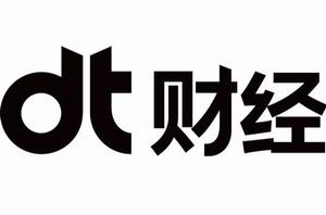 DT財經 DT財經