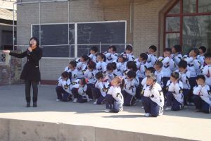 樂亭縣第一實驗國小