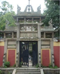 嶽麓書院 文廟