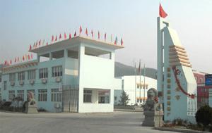 瑞安市永榮液壓機械製造廠