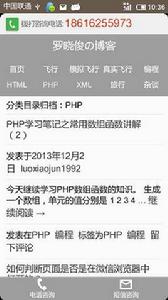 羅曉俊部落格 羅曉俊部落格