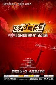 該我上場了 該我上場了