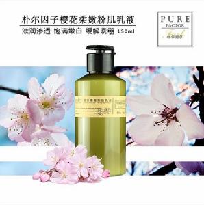 朴爾因子爽膚水乳液