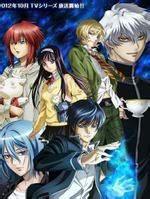 法外製裁者OAD 法外製裁者OAD