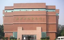 紅岩革命紀念館 紅岩革命紀念館