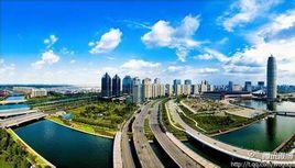 關於深入推進新型城鎮化建設的若干意見