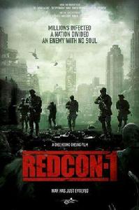 屍控警戒 屍控警戒